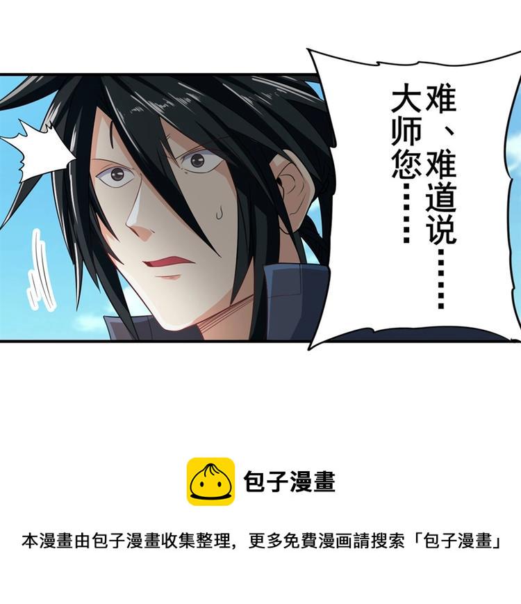 第133话35