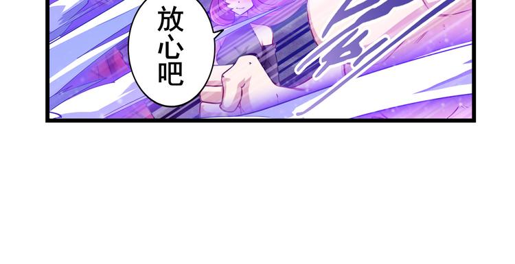 第199话149
