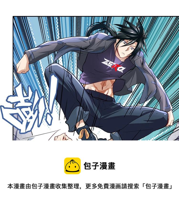 第157话86