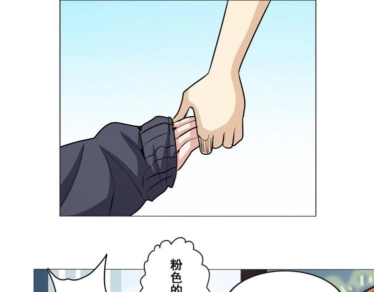 第17话69