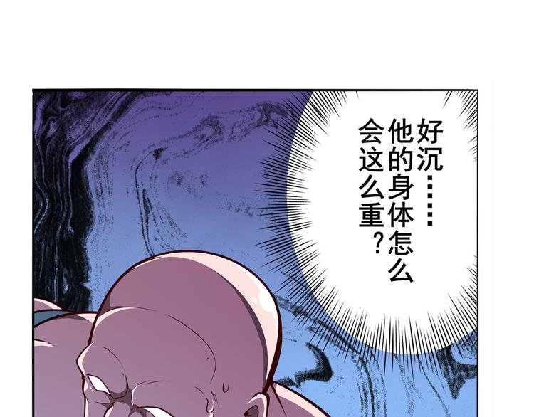 第289话 我一人足矣94