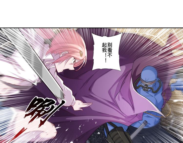 第211话 林雨大危机！45