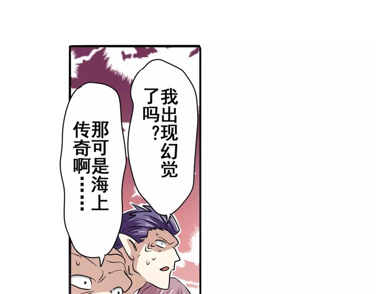 第66话 海兽猎人92