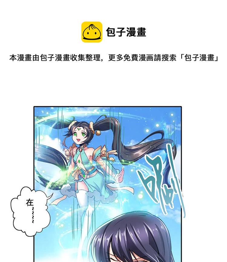 第167话45