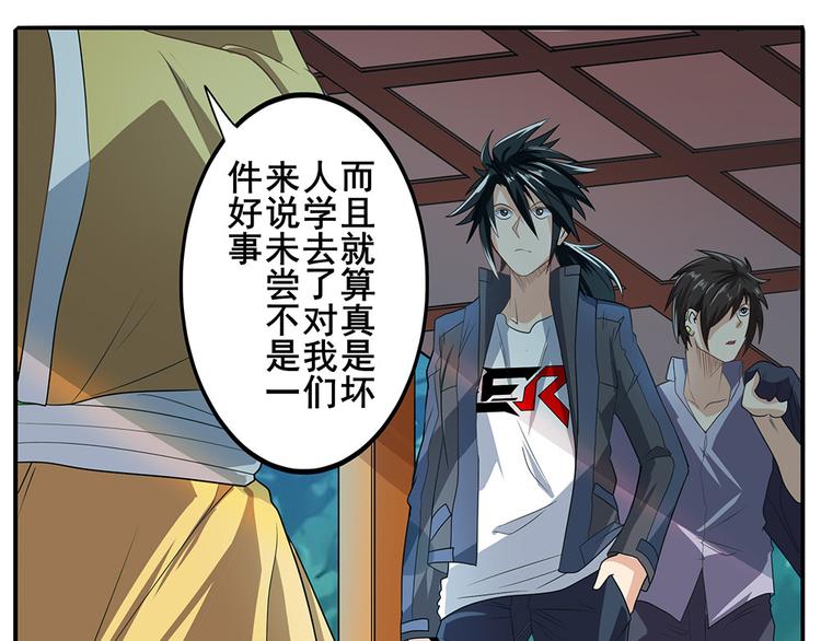 第131话53
