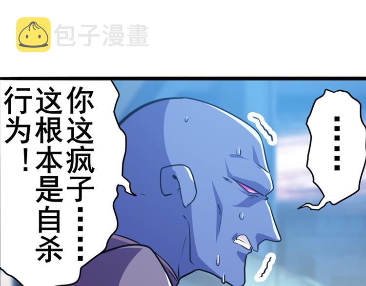 第227话 新王登基65