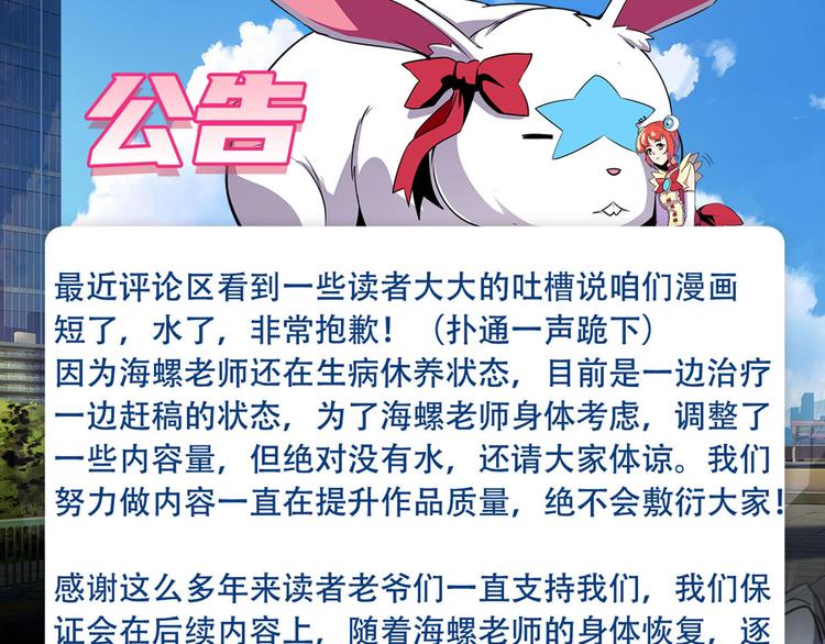 第291话 只出一招128