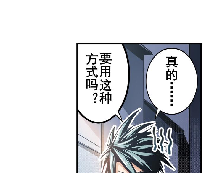 第283话 本色出演23