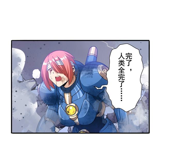 第197话5