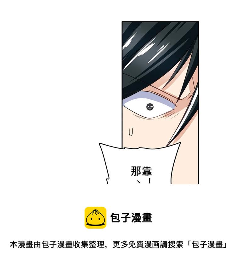 第137话116