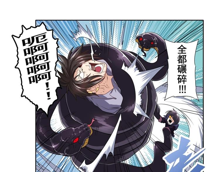 第141话112