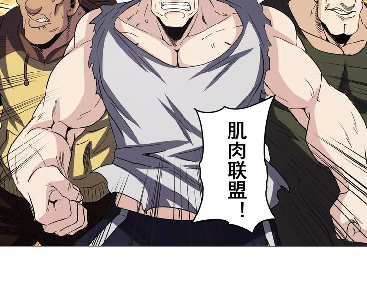 第33话87