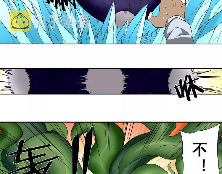 第51话85