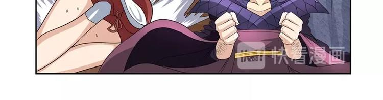 第141话75
