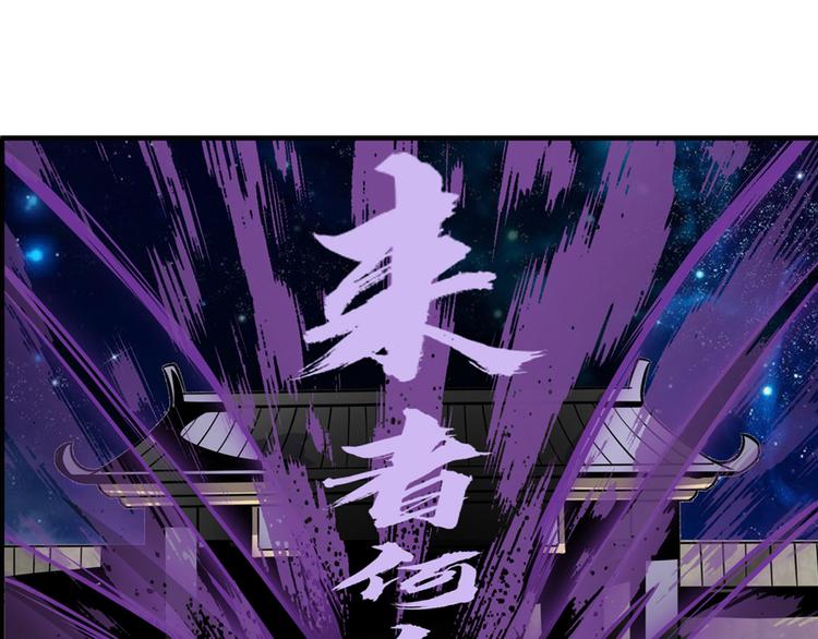 第242话 深夜密谋77