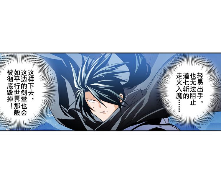第252话 双刃死向137