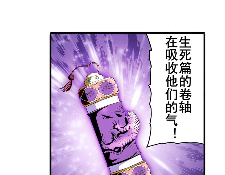 第252话 双刃死向57