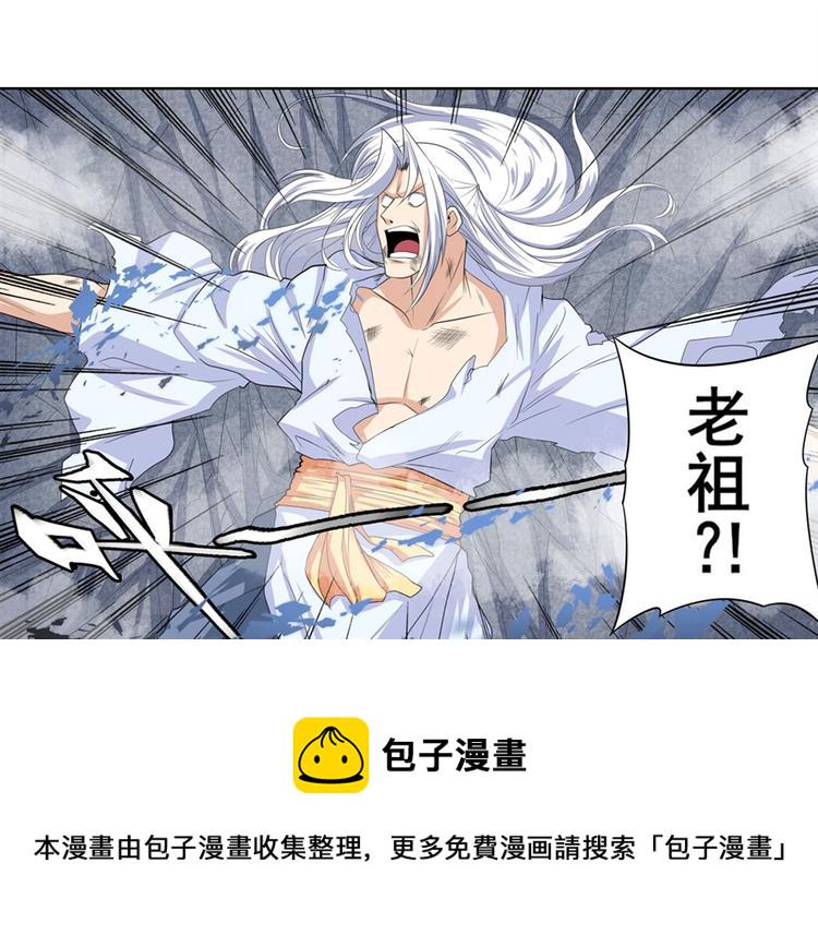 第123话141