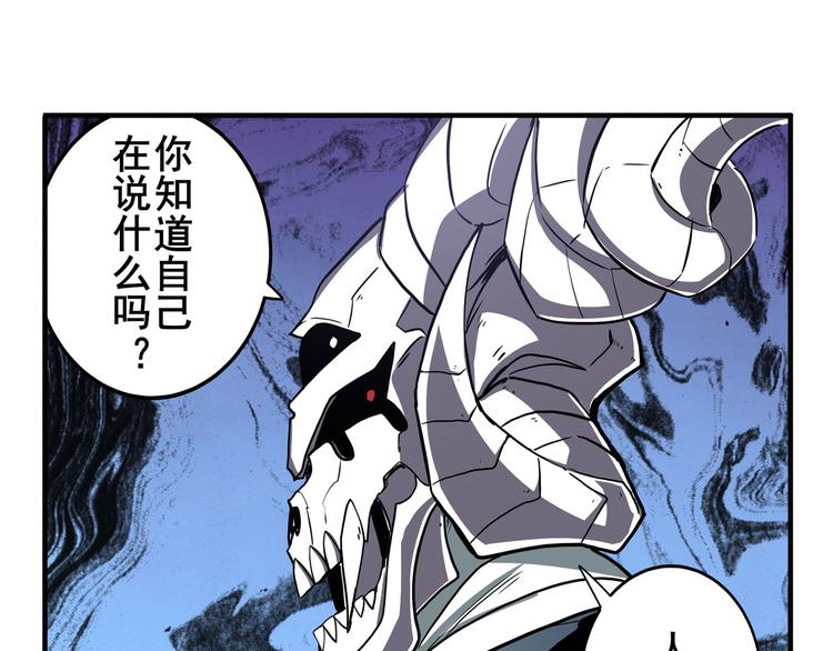 第262话 暗潮涌起84