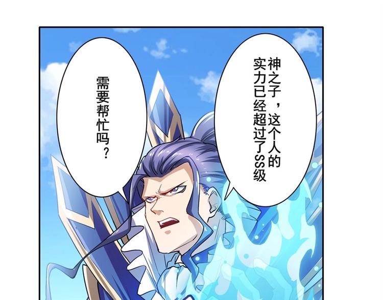 第162话97