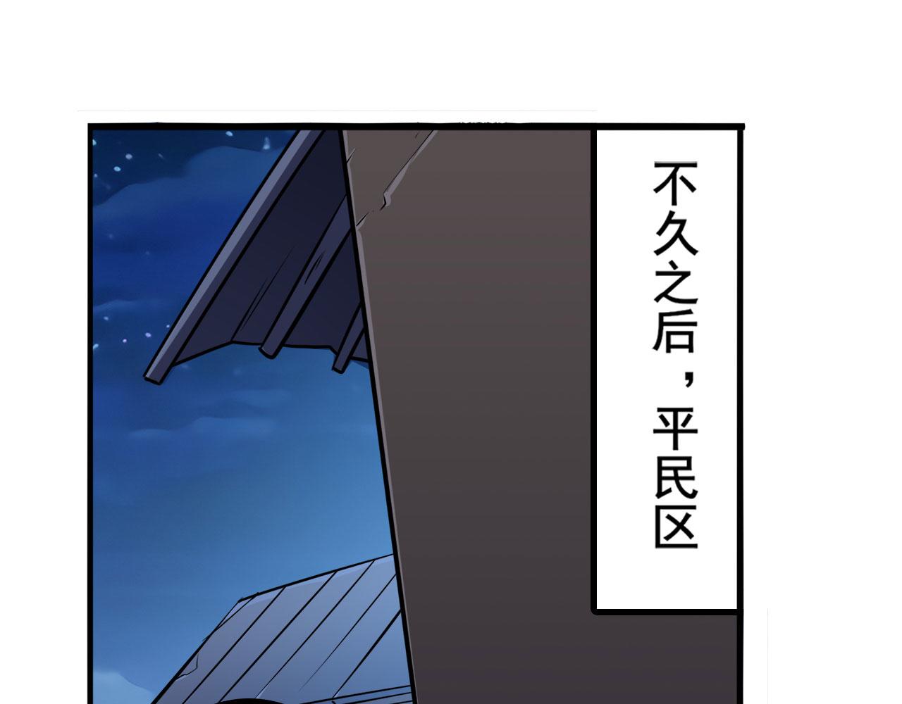 第425话 出走的公主78