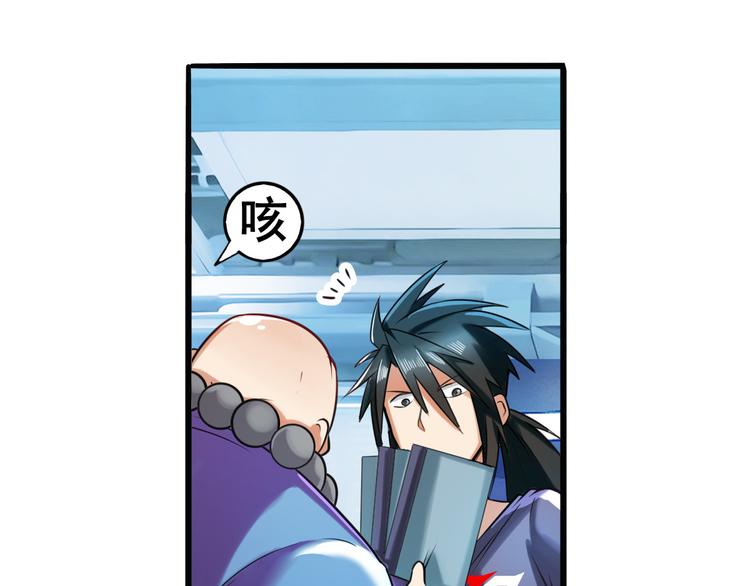 第196话22