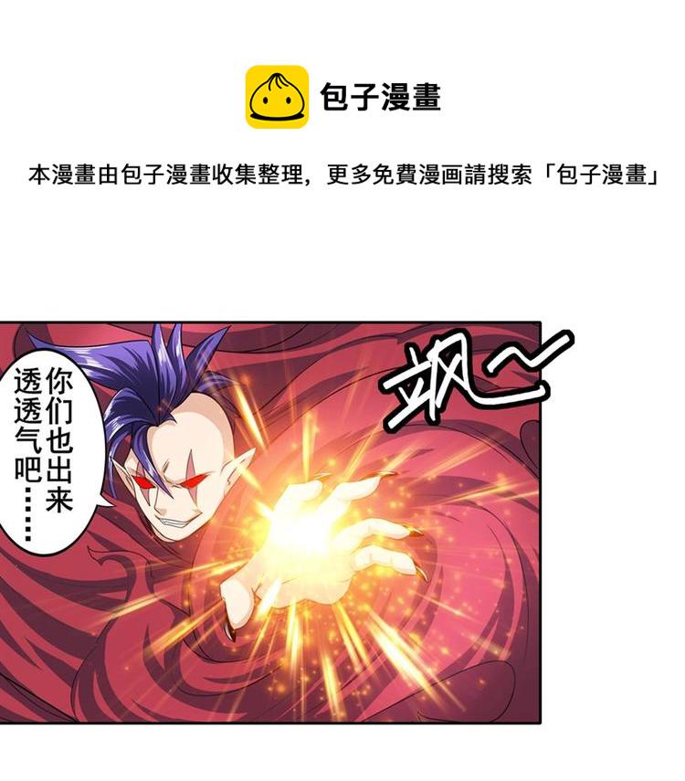第141话16
