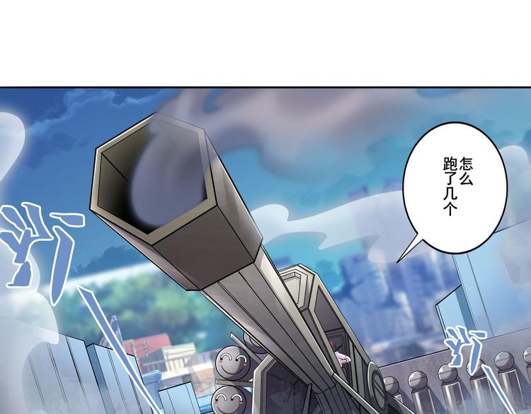 第220话 滑稽大炮125