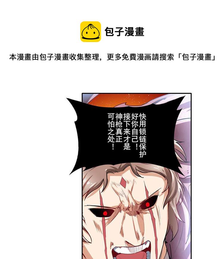 第163话65