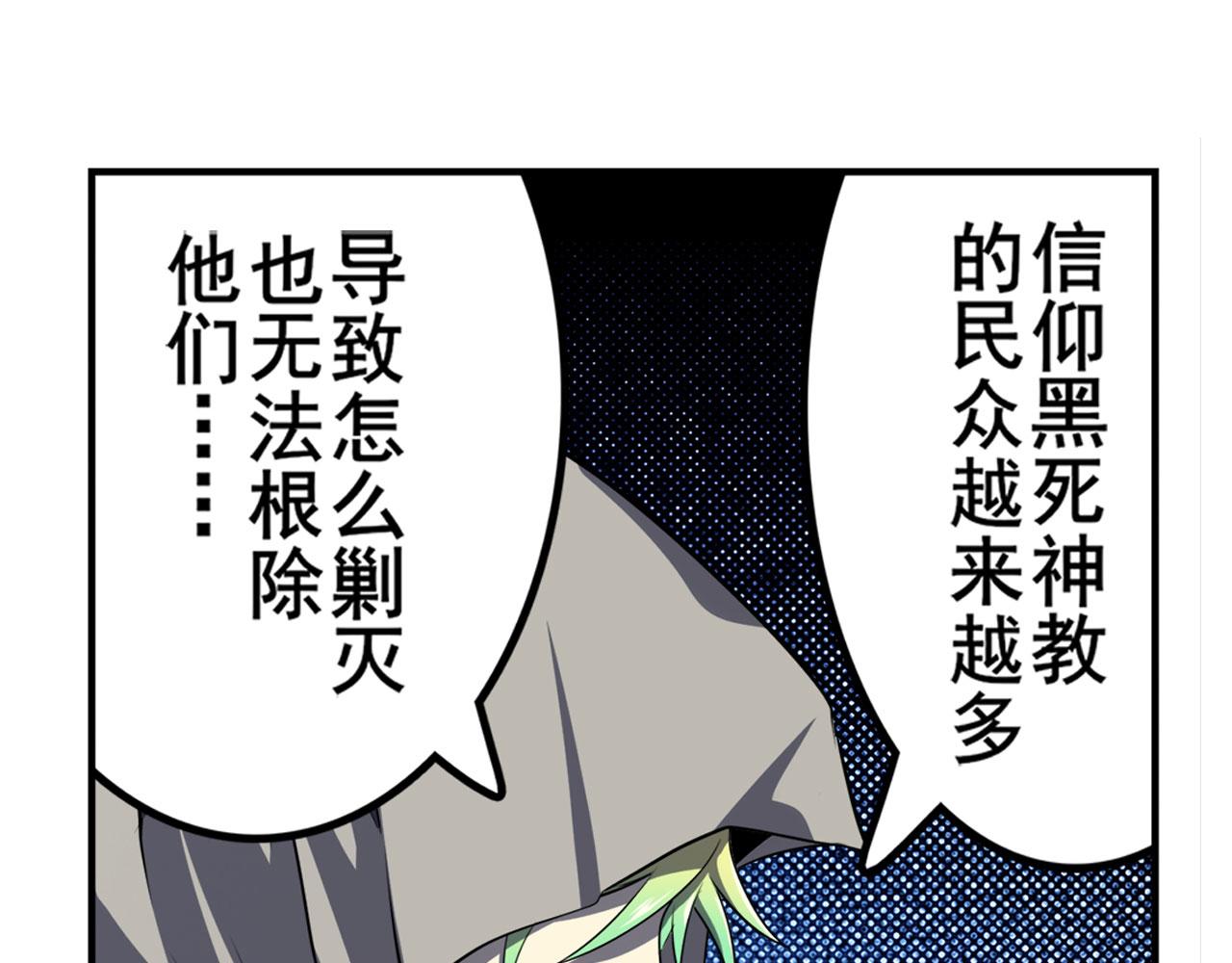 第412话 异世界的求助77