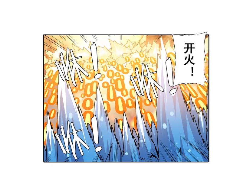 第64话 神秘宝珠48