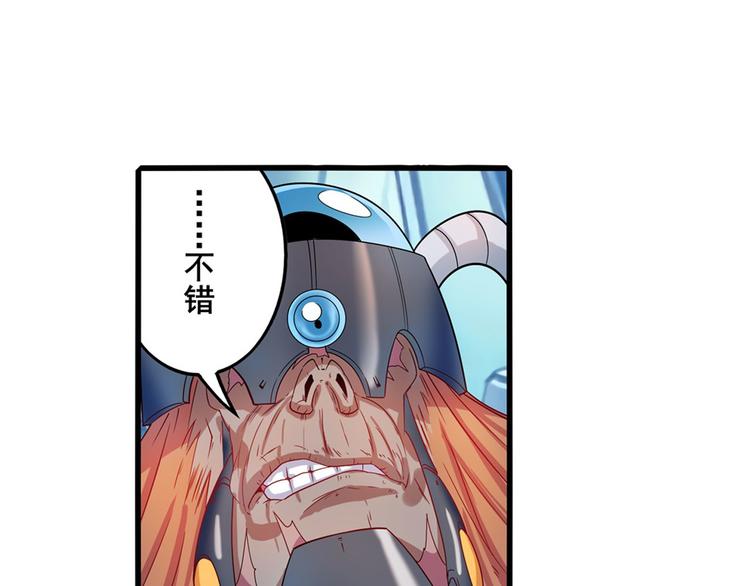 第191话81