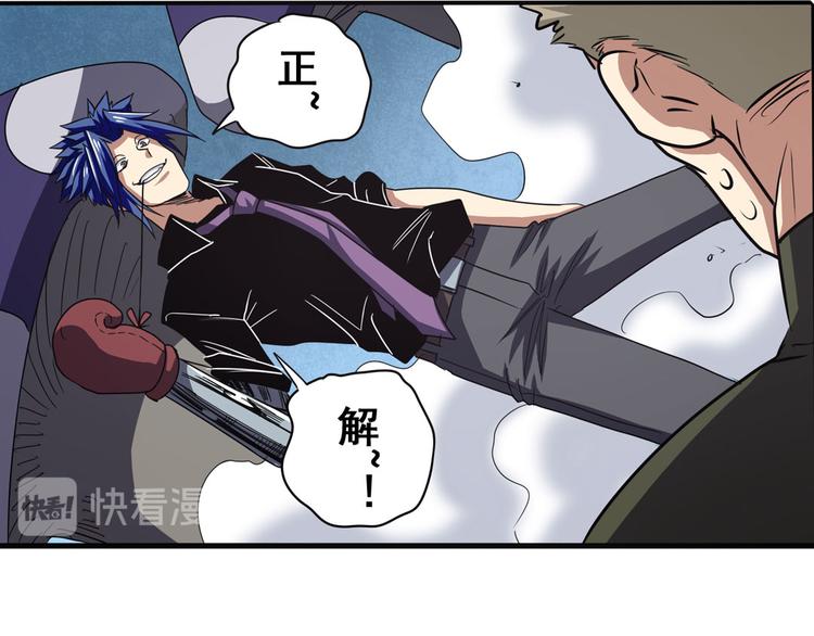 第54话64