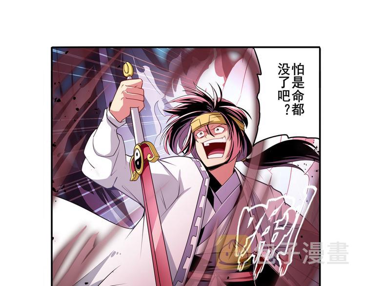 第249话 掌门嘱托9