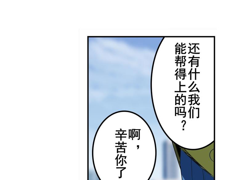 第302话 抹消132