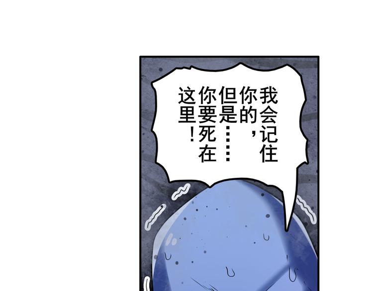 第200话95