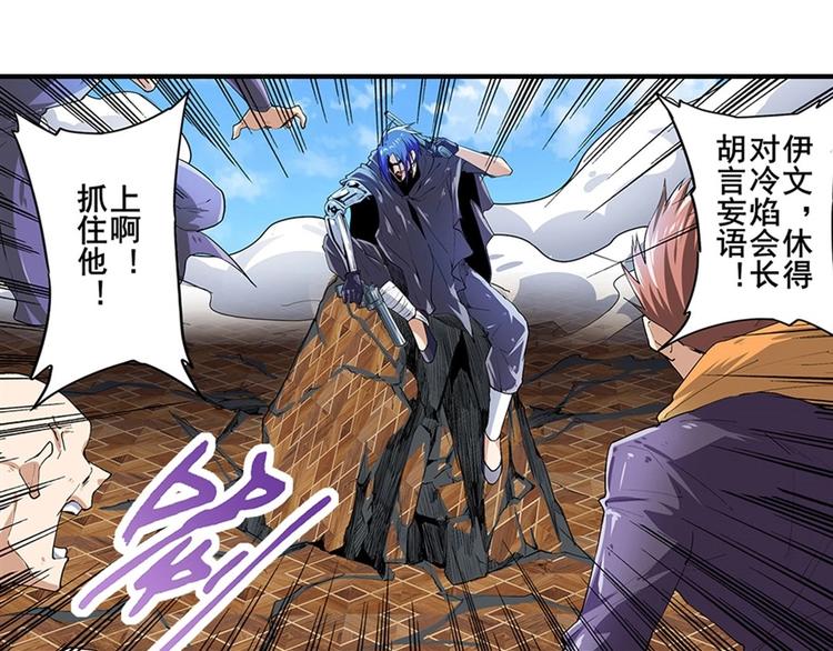 第154话80