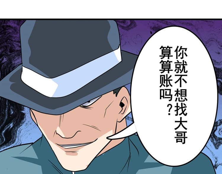 第113话 当年往事139