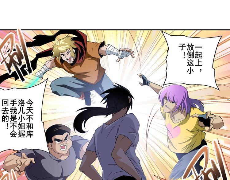 第260话 贴身保镖112