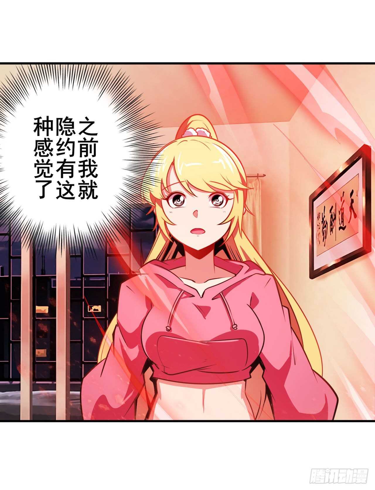 第329话 坦白63