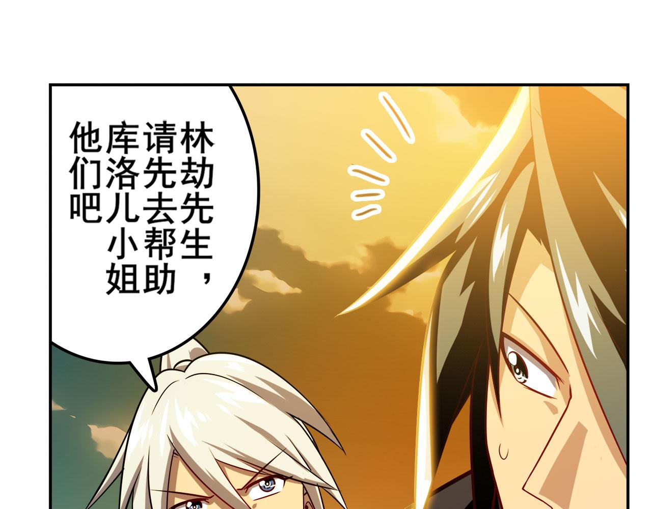 第415话 将军和反将军14