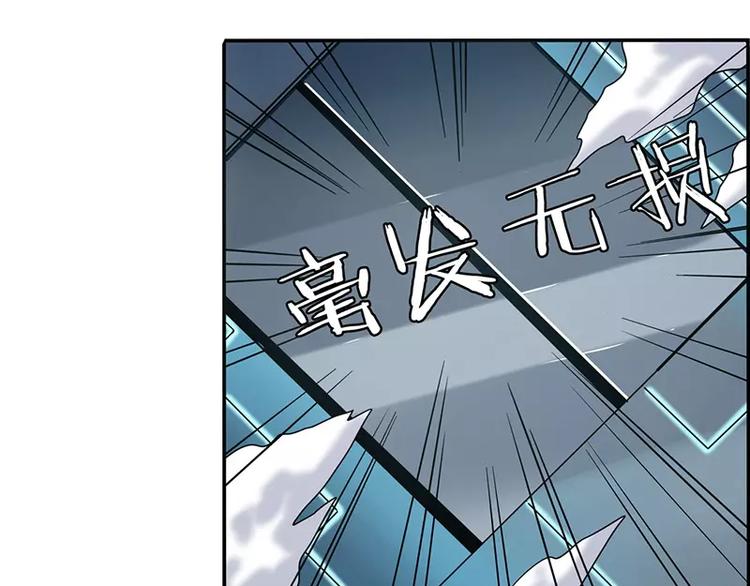 第47话110