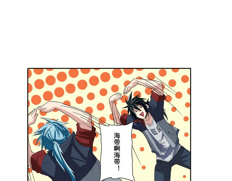 第84话 接受挑战61