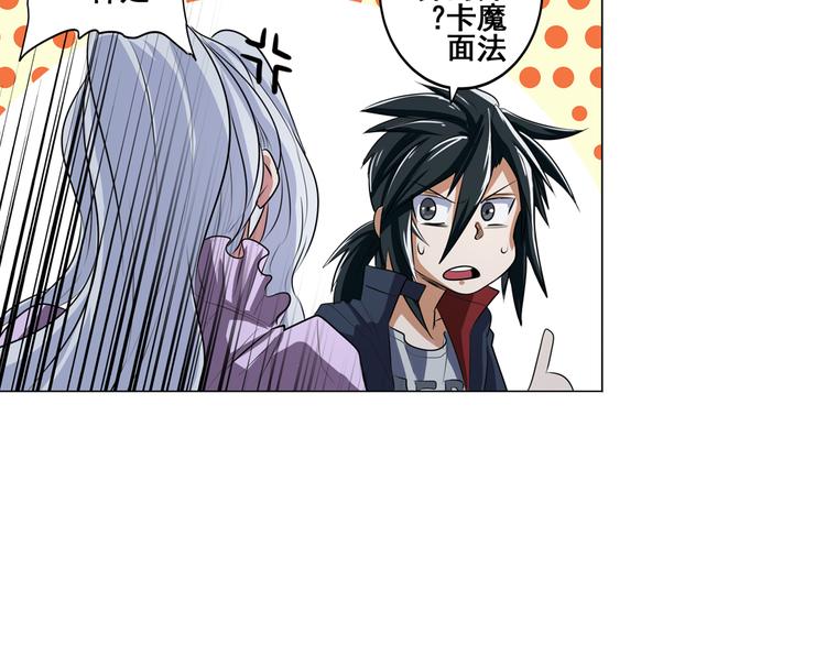 第79话 美女争抢？135