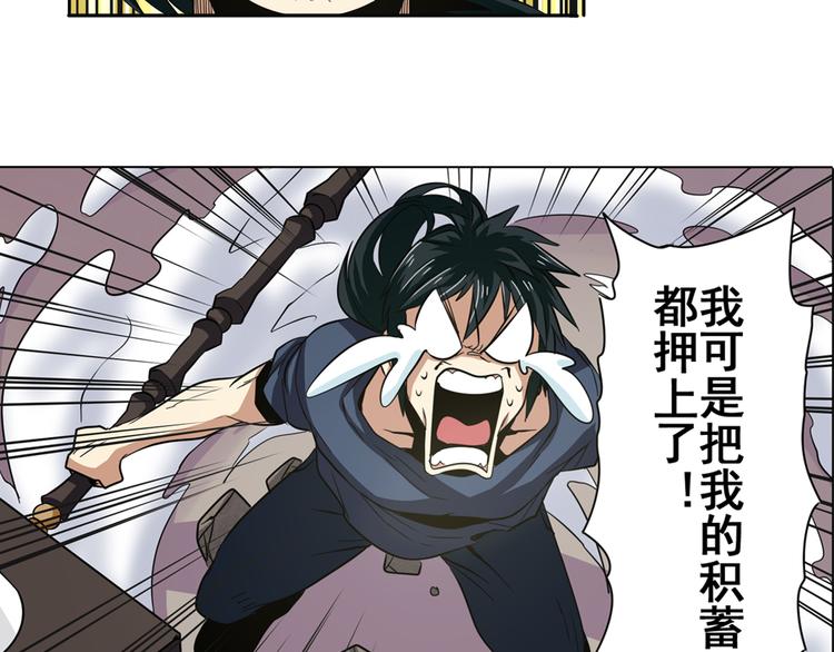 第31话34