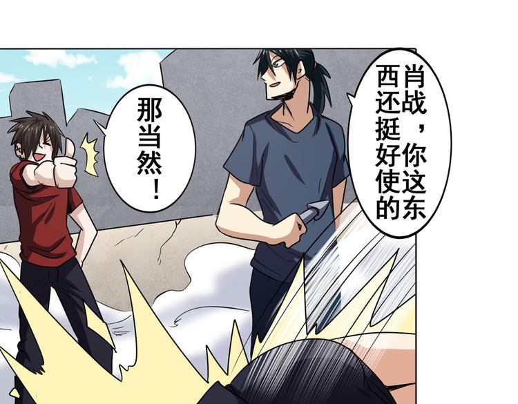 第32话91