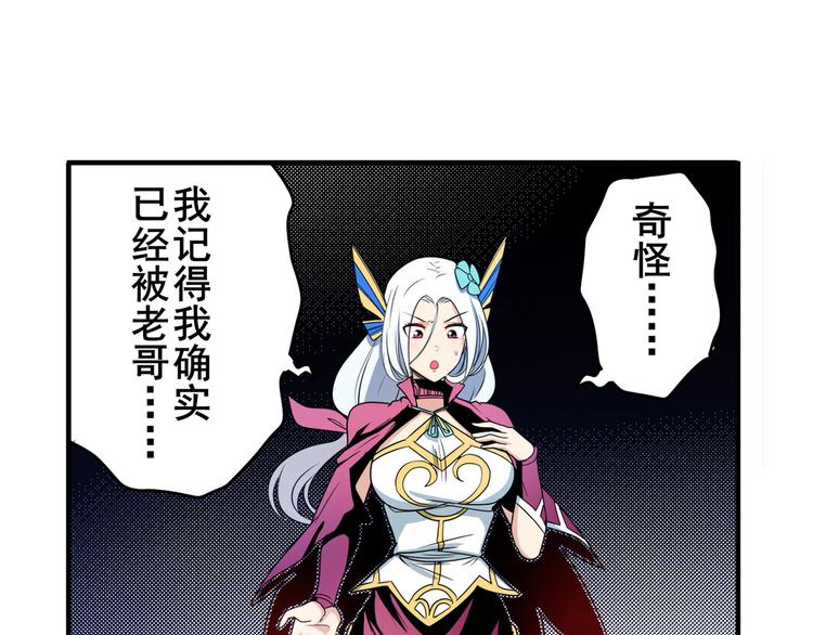 第256话 最後的叛逆84