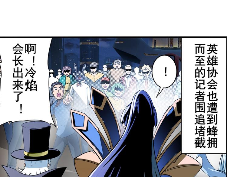 第301话 欺诈师的狂欢18