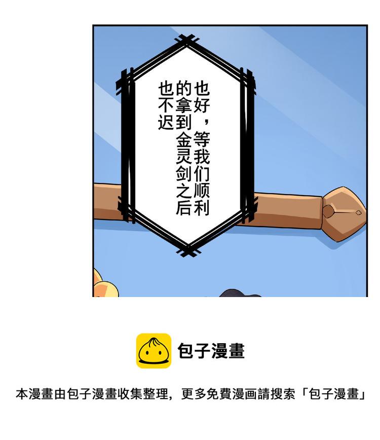 第129话94