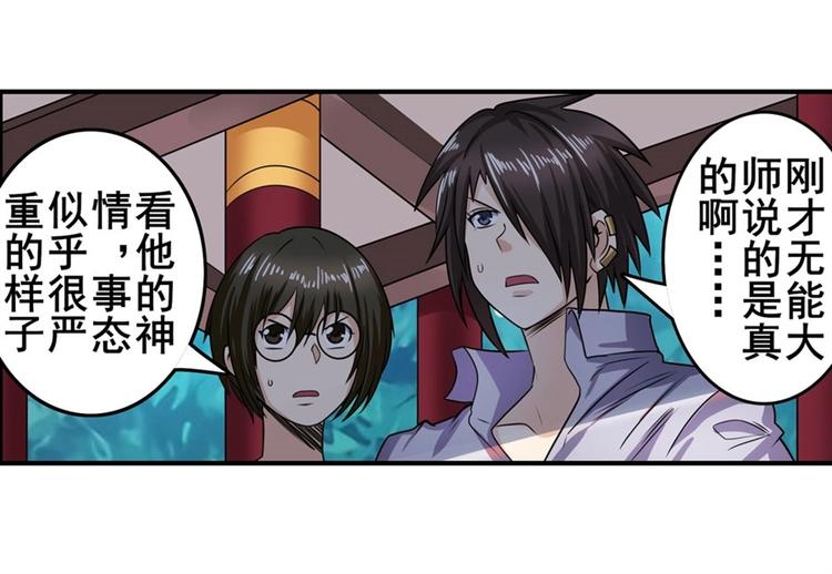 第135话121
